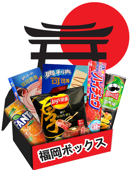 Yokohama box